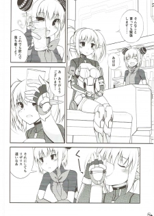 (C83) [Digital Flyer (Oota Yuuichi)] OUTLAW ARKS (Phantasy Star Online 2) - page 5