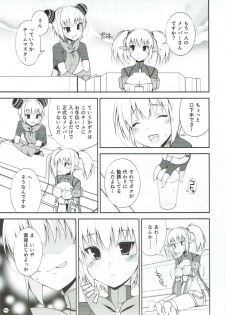(C83) [Digital Flyer (Oota Yuuichi)] OUTLAW ARKS (Phantasy Star Online 2) - page 6