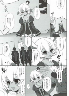 (SC2016 Summer) [Mimicry.z (Aka Satanan)] banquet (Seisen Cerberus: Ryuukoku no Fatalite) - page 4