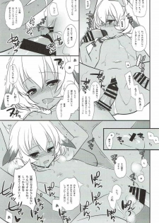 (SC2016 Summer) [Mimicry.z (Aka Satanan)] banquet (Seisen Cerberus: Ryuukoku no Fatalite) - page 10