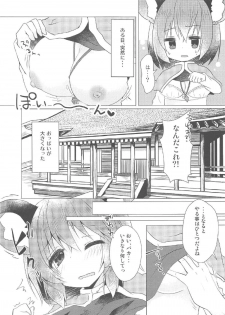 (C92) [Poco Natsu (Amanatsu Aki, poco)] Ookiku Nacchatta! (Touhou Project) - page 4