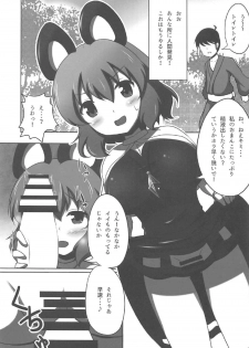 (C92) [Poco Natsu (Amanatsu Aki, poco)] Ookiku Nacchatta! (Touhou Project) - page 18