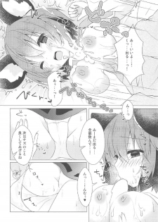 (C92) [Poco Natsu (Amanatsu Aki, poco)] Ookiku Nacchatta! (Touhou Project) - page 7