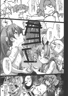 (C92) [Dobakin.] Dina-chan no Erohon 4 (Sennen Sensou Aigis) - page 12