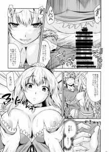 (C90) [Gift (Nagisano Usagi)] ATTACK on Vira!! -Vira Totsugeki- (Granblue Fantasy) - page 12