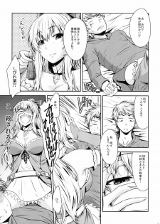 (C90) [Gift (Nagisano Usagi)] ATTACK on Vira!! -Vira Totsugeki- (Granblue Fantasy) - page 6