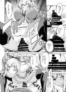 (C90) [Gift (Nagisano Usagi)] ATTACK on Vira!! -Vira Totsugeki- (Granblue Fantasy) - page 11