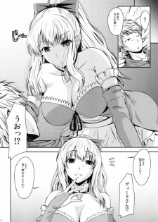 (C90) [Gift (Nagisano Usagi)] ATTACK on Vira!! -Vira Totsugeki- (Granblue Fantasy) - page 5