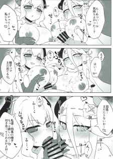 (COMIC1☆11) [Egmi=Aruna (KATUU)] DraBlu! Dosukebe Mesu Draph no Gyakushuu (Granblue Fantasy) - page 18