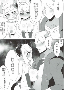 (COMIC1☆11) [Egmi=Aruna (KATUU)] DraBlu! Dosukebe Mesu Draph no Gyakushuu (Granblue Fantasy) - page 7