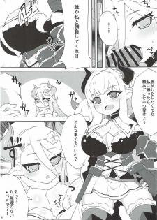 (COMIC1☆11) [Egmi=Aruna (KATUU)] DraBlu! Dosukebe Mesu Draph no Gyakushuu (Granblue Fantasy) - page 5