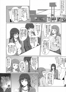 (C92) [Hamiheya (Hamihe)] Boku no Shiranu Ma ni Onna ni Natteita Miyamae Senpai (Seiren) - page 2