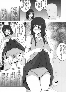 (C92) [Hamiheya (Hamihe)] Boku no Shiranu Ma ni Onna ni Natteita Miyamae Senpai (Seiren) - page 4