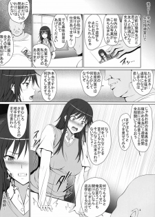 (C92) [Hamiheya (Hamihe)] Boku no Shiranu Ma ni Onna ni Natteita Miyamae Senpai (Seiren) - page 3