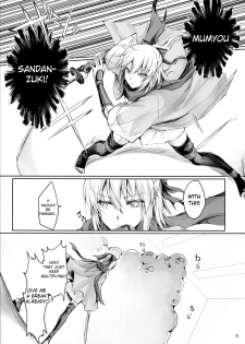 (C92) [UDON-YA (Kizuki Aruchu, ZAN)] Chaldea no Erohon (Fate/Grand Order) [English] - page 4