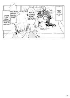 (C92) [UDON-YA (Kizuki Aruchu, ZAN)] Chaldea no Erohon (Fate/Grand Order) [English] - page 27