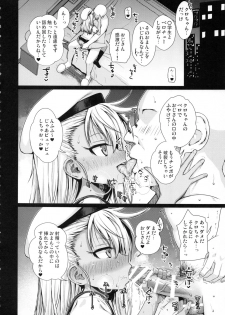 (C92) [40010 1-GO (Shimanto Shisakugata)] Souyuu Reisou+ (Fate/kaleid liner Prisma Illya) - page 5