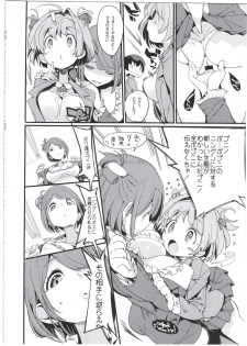 (C92) [Potato Salad (Kurisu)] Popuni Kei Joshi Panic! 5 - page 8