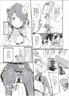 (C92) [Potato Salad (Kurisu)] Popuni Kei Joshi Panic! 5 - page 17