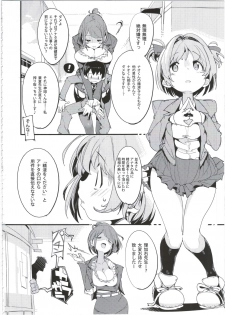 (C92) [Potato Salad (Kurisu)] Popuni Kei Joshi Panic! 5 - page 6