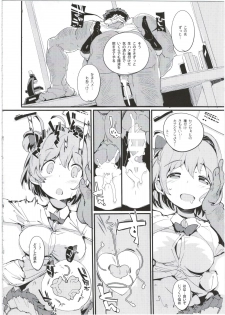 (C92) [Potato Salad (Kurisu)] Popuni Kei Joshi Panic! 5 - page 26