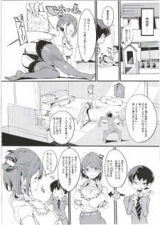 (C92) [Potato Salad (Kurisu)] Popuni Kei Joshi Panic! 5 - page 16