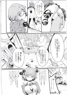 (C92) [Potato Salad (Kurisu)] Popuni Kei Joshi Panic! 5 - page 4