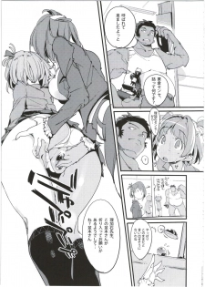 (C92) [Potato Salad (Kurisu)] Popuni Kei Joshi Panic! 5 - page 7