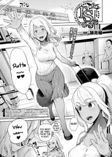 [Ohkami Ryosuke] TS Ryuugaku-ki Ch. 6 (COMIC Unreal 2017-04 Vol. 66) [English] [Hologrammation-Scans] [Digital] - page 1