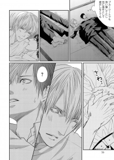 [Tsukinose Maro] Aa Bocchama...! - Oh! My Mister...! [Digital] - page 38