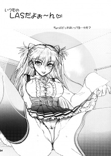 (C92) [Chuuka Mantou (Yagami Dai)] Mantou .41 (Neon Genesis Evangelion) - page 3
