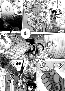 (C92) [Chuuka Mantou (Yagami Dai)] Mantou .41 (Neon Genesis Evangelion) - page 9