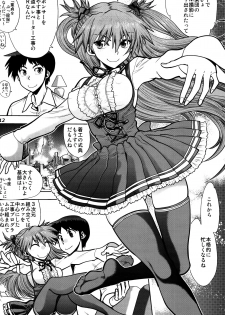 (C92) [Chuuka Mantou (Yagami Dai)] Mantou .41 (Neon Genesis Evangelion) - page 11