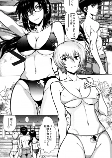 (C92) [Chuuka Mantou (Yagami Dai)] Mantou .41 (Neon Genesis Evangelion) - page 4