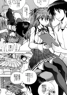 (C92) [Chuuka Mantou (Yagami Dai)] Mantou .41 (Neon Genesis Evangelion) - page 12