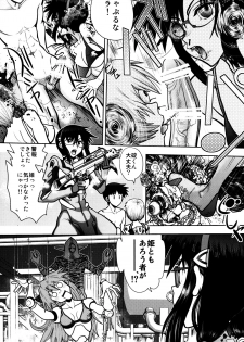 (C92) [Chuuka Mantou (Yagami Dai)] Mantou .41 (Neon Genesis Evangelion) - page 8