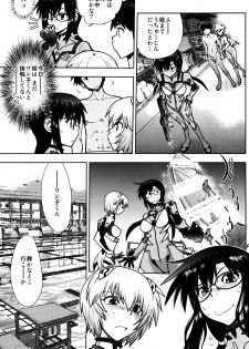 (C92) [Chuuka Mantou (Yagami Dai)] Mantou .41 (Neon Genesis Evangelion) - page 10