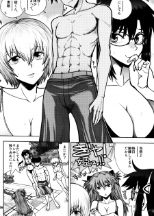 (C92) [Chuuka Mantou (Yagami Dai)] Mantou .41 (Neon Genesis Evangelion) - page 5