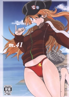 (C92) [Chuuka Mantou (Yagami Dai)] Mantou .41 (Neon Genesis Evangelion) - page 1