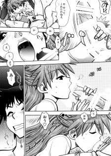 (C92) [Chuuka Mantou (Yagami Dai)] Mantou .41 (Neon Genesis Evangelion) - page 24