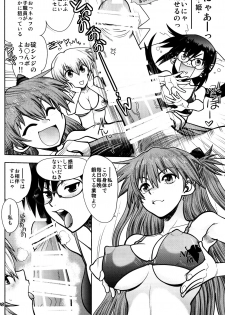 (C92) [Chuuka Mantou (Yagami Dai)] Mantou .41 (Neon Genesis Evangelion) - page 7