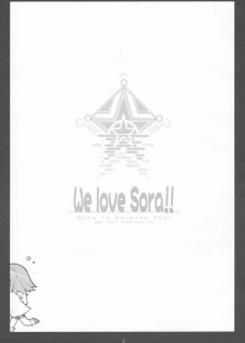 [Yowatari Kouba (JET YOWATARI)] We love Sora!! (Kaleido Star) [English] [giveme123] - page 2