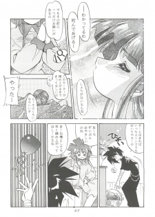 (C44) [PUSSY CAT (Oono Tetsuya)] PUSSY-CAT Special 9 Mada Yaru Sailor Moon R (Bishoujo Senshi Sailor Moon) - page 44