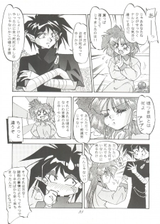 (C44) [PUSSY CAT (Oono Tetsuya)] PUSSY-CAT Special 9 Mada Yaru Sailor Moon R (Bishoujo Senshi Sailor Moon) - page 34