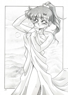 (C44) [PUSSY CAT (Oono Tetsuya)] PUSSY-CAT Special 9 Mada Yaru Sailor Moon R (Bishoujo Senshi Sailor Moon) - page 28