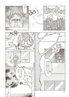 (C44) [PUSSY CAT (Oono Tetsuya)] PUSSY-CAT Special 9 Mada Yaru Sailor Moon R (Bishoujo Senshi Sailor Moon) - page 31