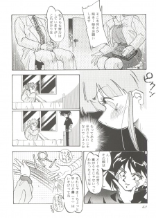 (C44) [PUSSY CAT (Oono Tetsuya)] PUSSY-CAT Special 9 Mada Yaru Sailor Moon R (Bishoujo Senshi Sailor Moon) - page 39