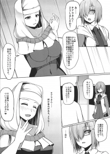 (C92) [Asanebou Crisis (Akaneman)] Gomennasai Senpai (Fate/Grand Order) - page 4