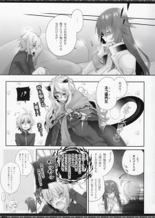 (C84) [A.P.YAMAMOH (Yamamoh)] V.S.ANGELS (Tales of Series) - page 12