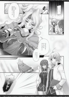 (C84) [A.P.YAMAMOH (Yamamoh)] V.S.ANGELS (Tales of Series) - page 4